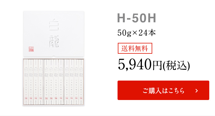 白龍 極細手延べそうめん セット Amazon.co.jp: 三輪山本 家庭用 極細手延べそうめん 白龍 250g