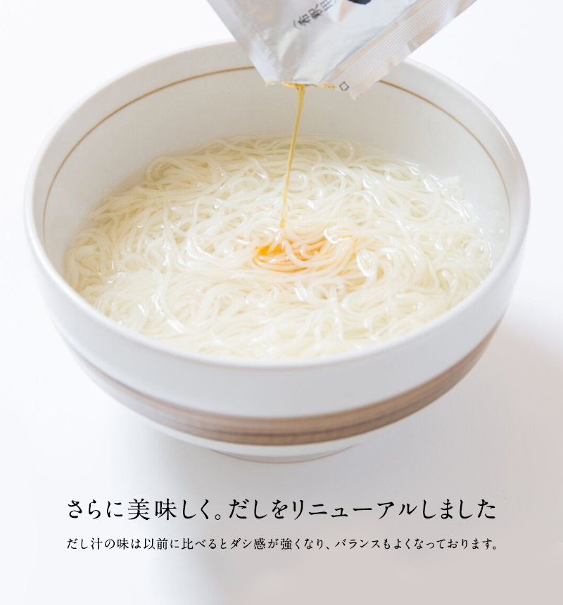 Nyumenシリーズ