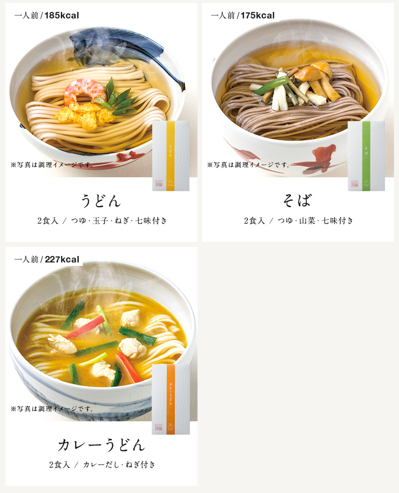 Nyumenシリーズ