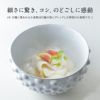 調理例