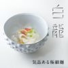 白龍