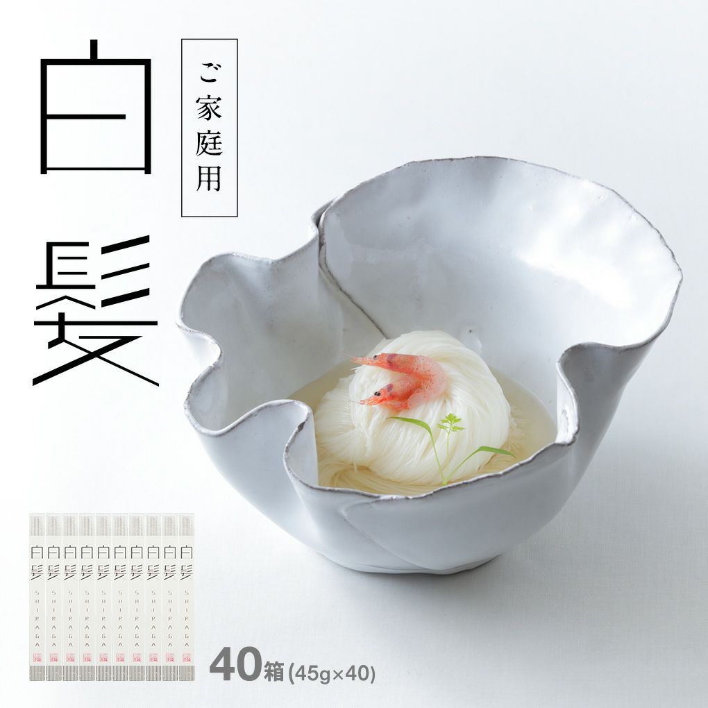 (SG-E)　6個　山本の超極細麺白髪　三輪山本　米