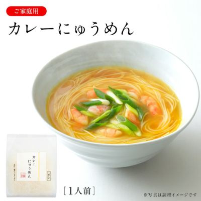 商品一覧 | 三輪山本 手延べそうめん公式オンラインショップ