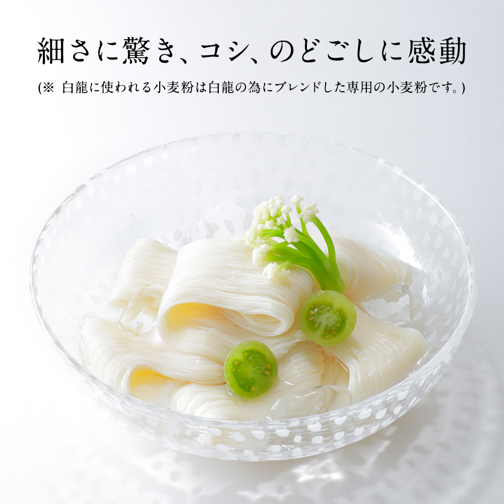 調理例