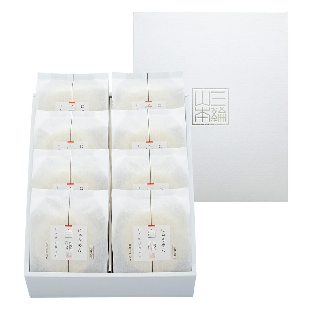 白龍にゅうめん