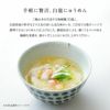 白龍にゅうめん カップタイプ (4食セット) (V-D-4H)
