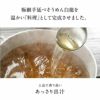 白龍にゅうめん カップタイプ (4食セット) (V-D-4H)