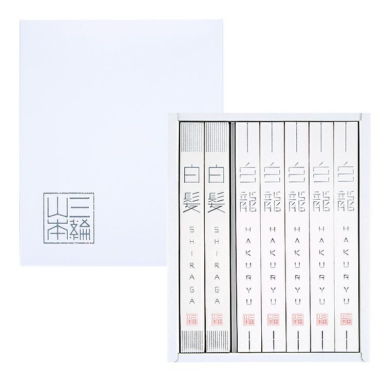 白龍・白髪詰合せ (SH-B)