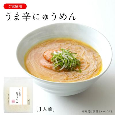 ご家庭用 | 三輪山本 手延べそうめん公式オンラインショップ