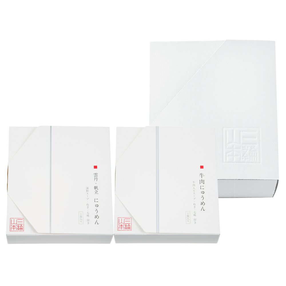 雲丹帆立・牛肉にゅうめんセット