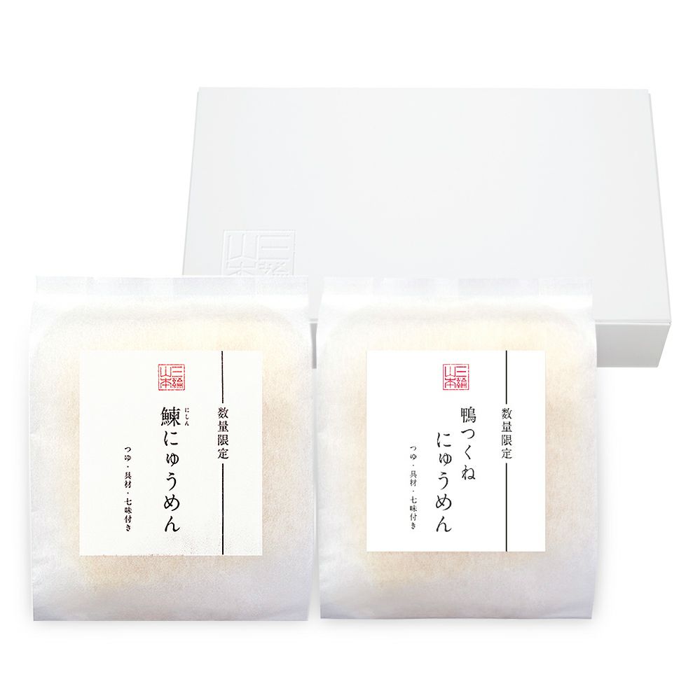 鰊・鴨つくねにゅうめんセット (V-NKD-P) | 三輪山本 手延べそうめん